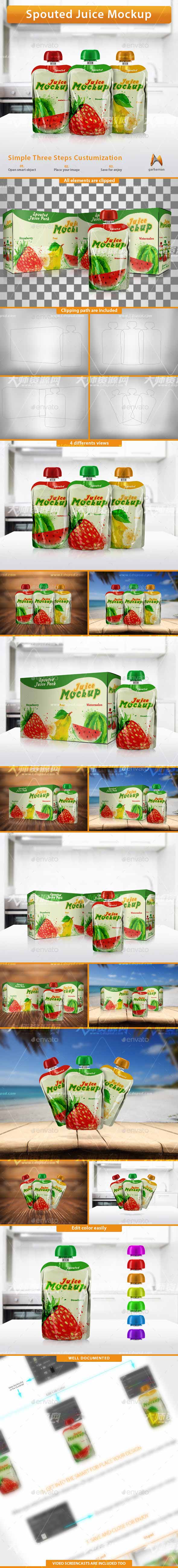 Spouted Juice Mockup,果汁包装袋模型